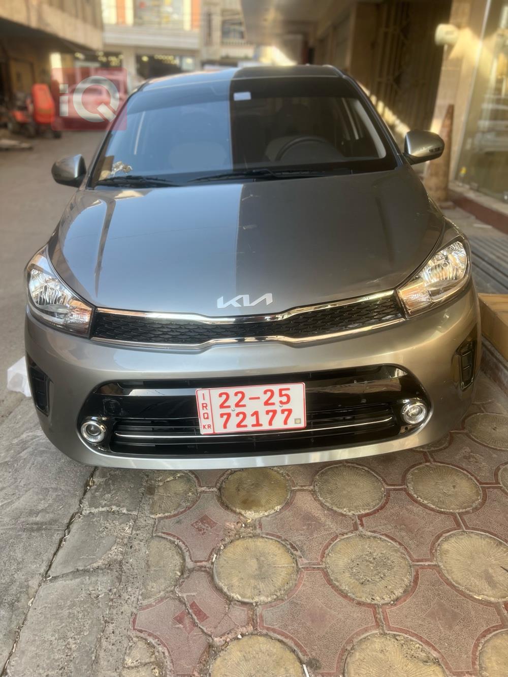 کیا پێگاس